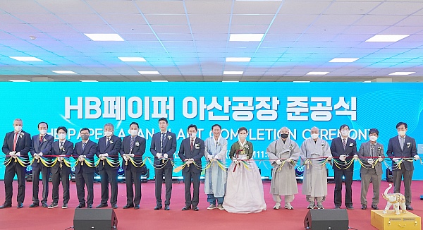 (주)한밭기업 이미지