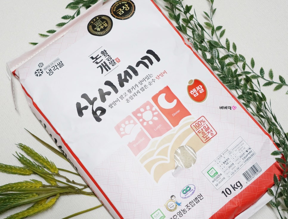 황금유통영농조합법인 이미지