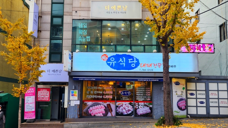 예쁜,날(스킨) 이미지