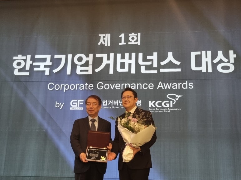 한국기업거버넌스포럼 이미지