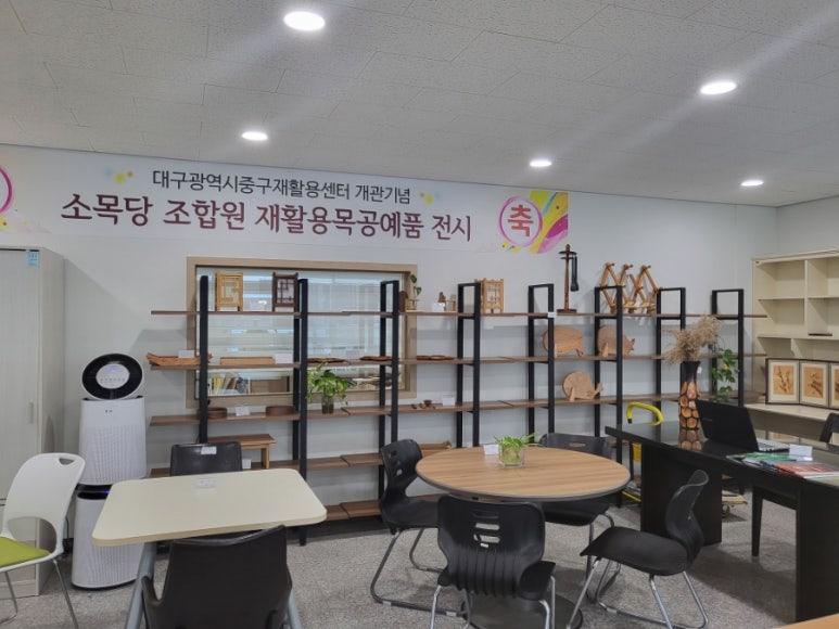 재활용센타 이미지