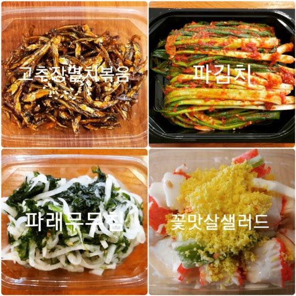 레알푸드 이미지