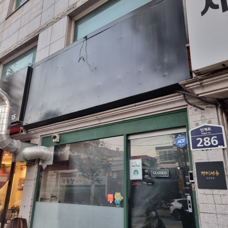 정미공방 이미지