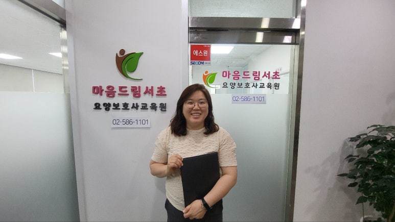 미리요양보호사교육원 이미지