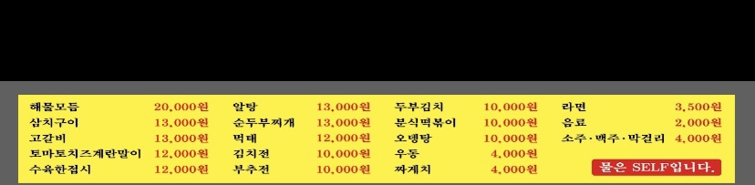 야인노래광장 이미지