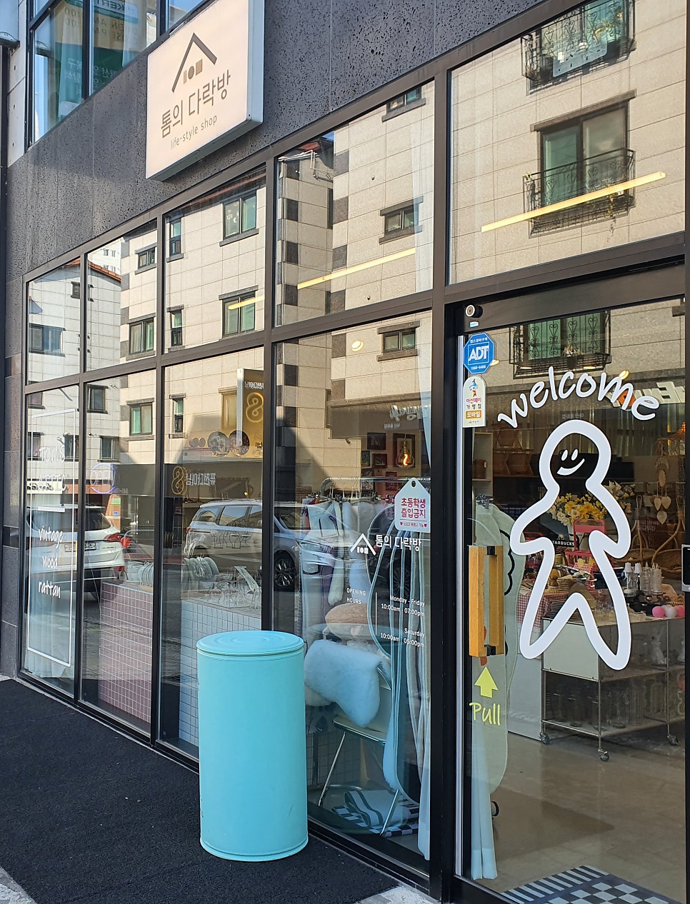 톰의다락방 이미지