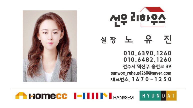 영아네한식부페 이미지