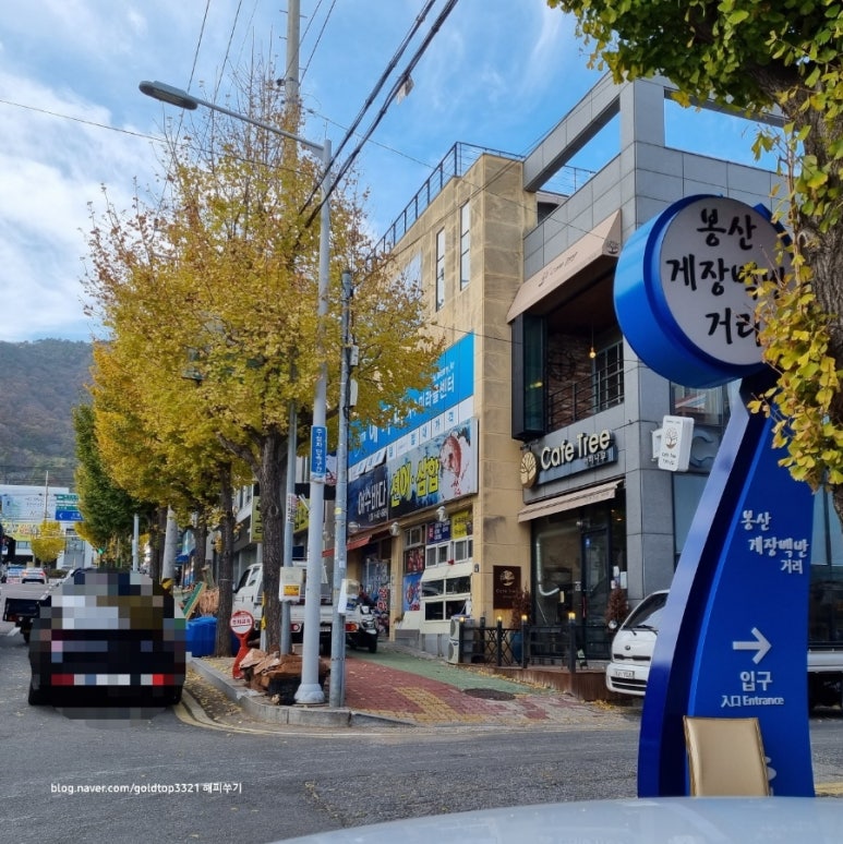 여수바다선어삼합 이미지
