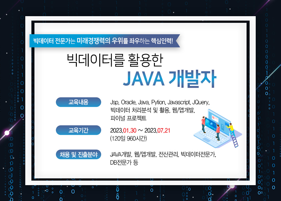 부경전산시스템 이미지