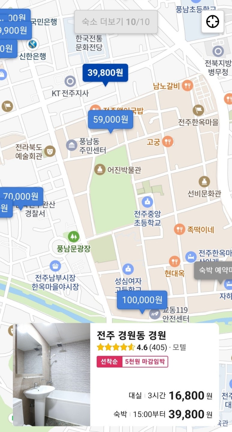 경원장여관 이미지