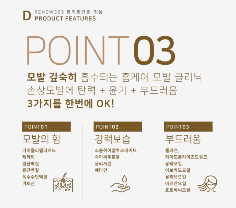 리뉴마켓 이미지