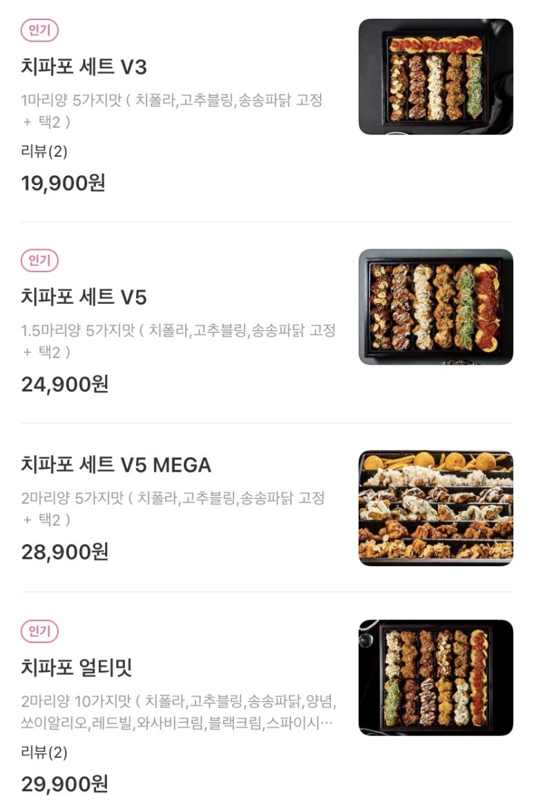 순살만공격부천 이미지