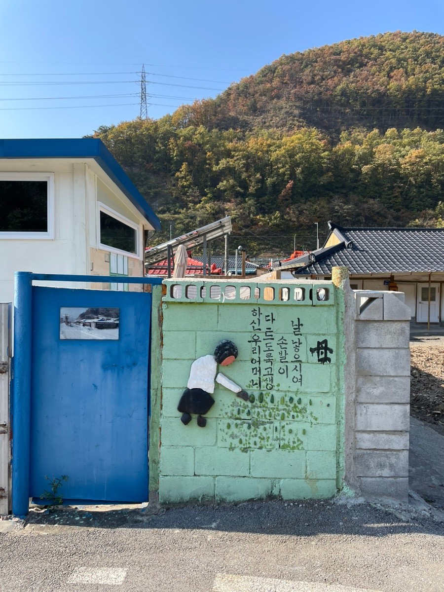 예미길 이미지