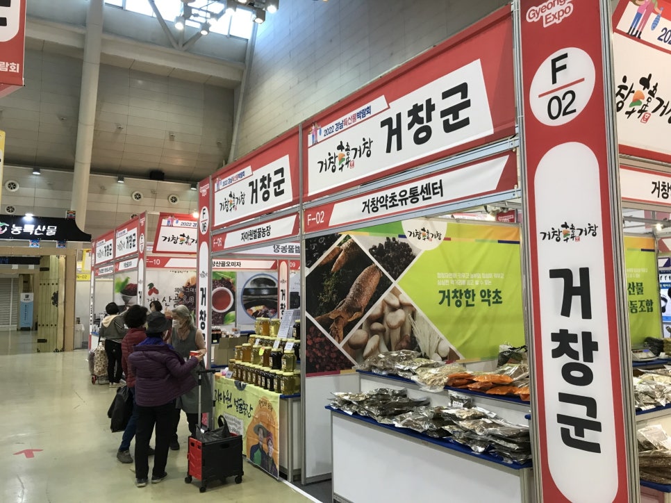 엉클팜법인 이미지