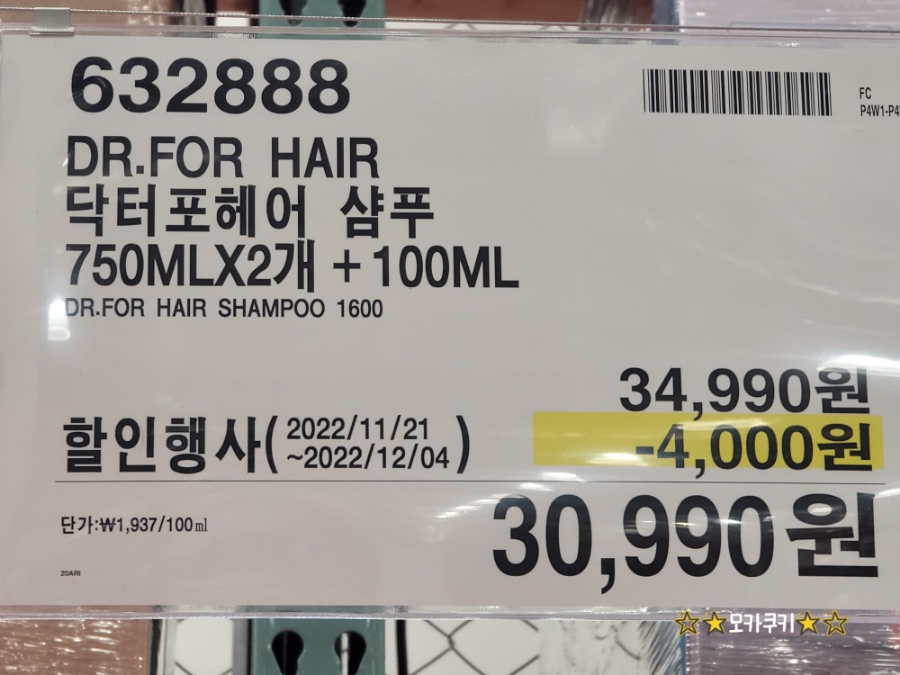 헤라 스킨앤바디 이미지
