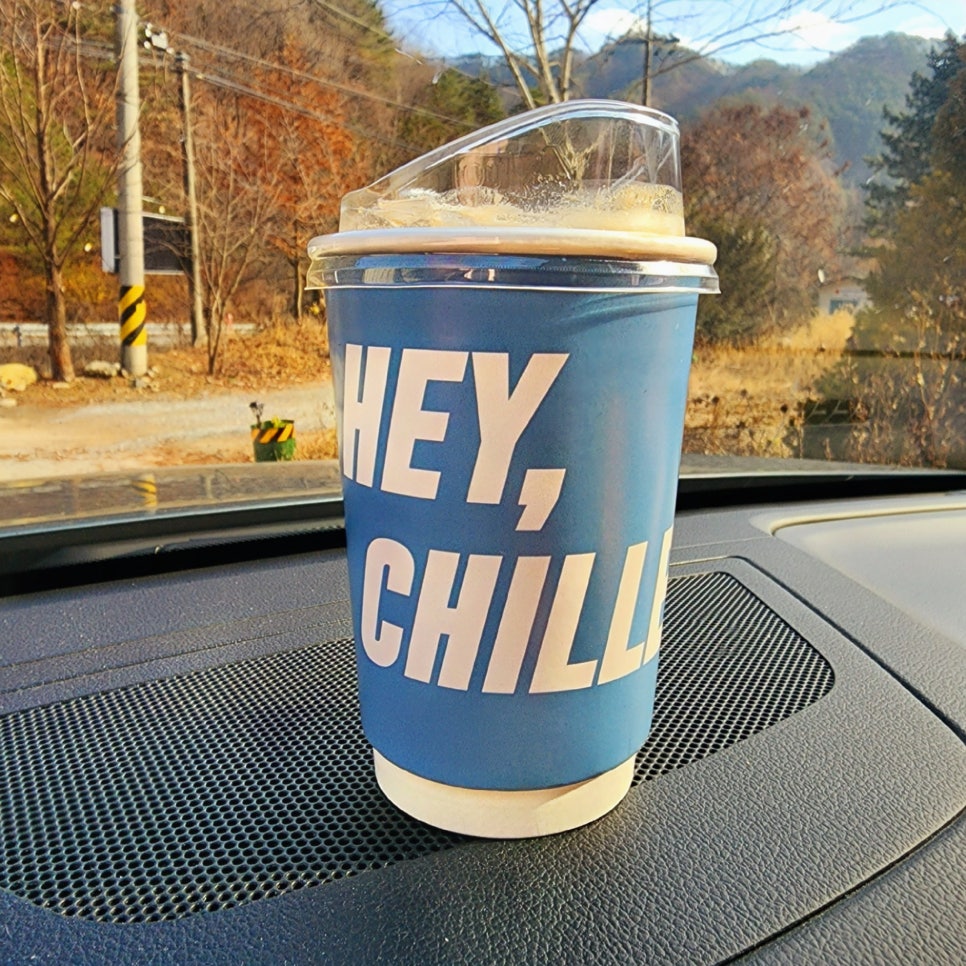 헤이;칠러 이미지