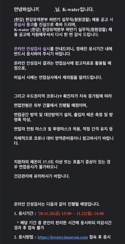한강취업정보 이미지