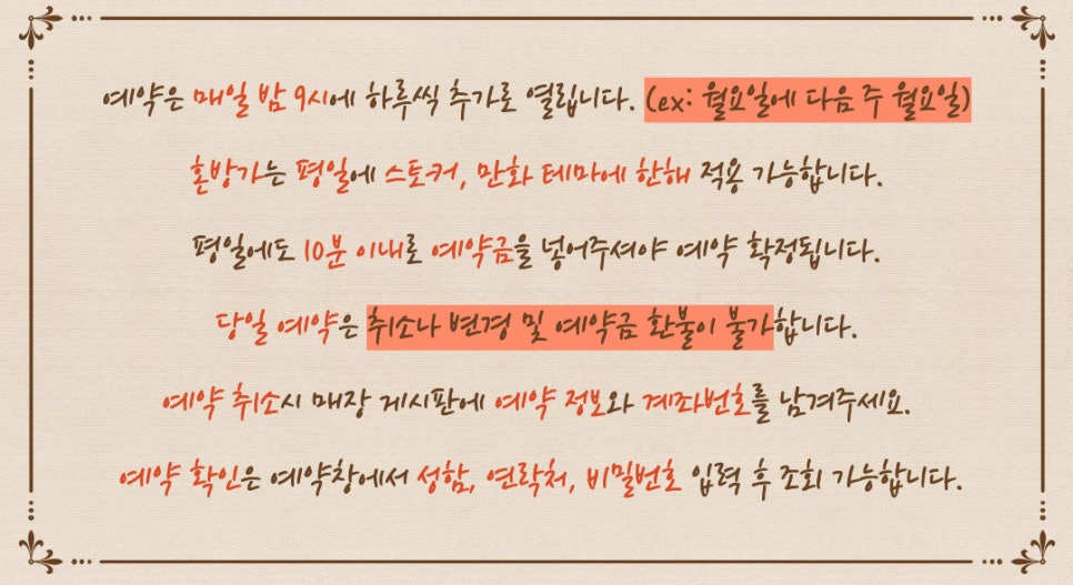 강남꽃화원 이미지