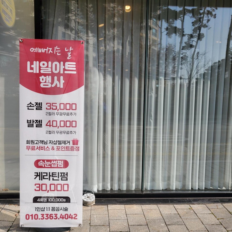 네일도예뻐지는날 이미지