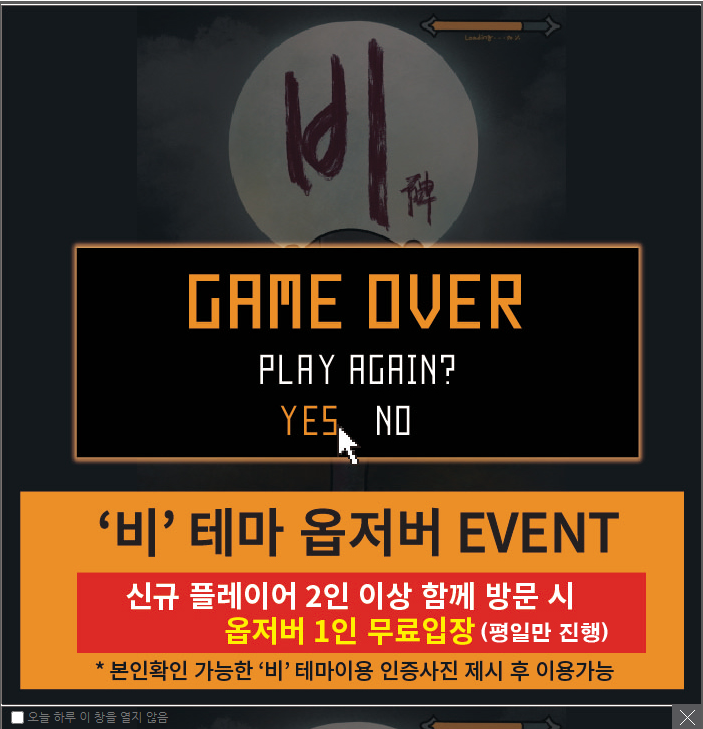 도어이스케이프 이미지