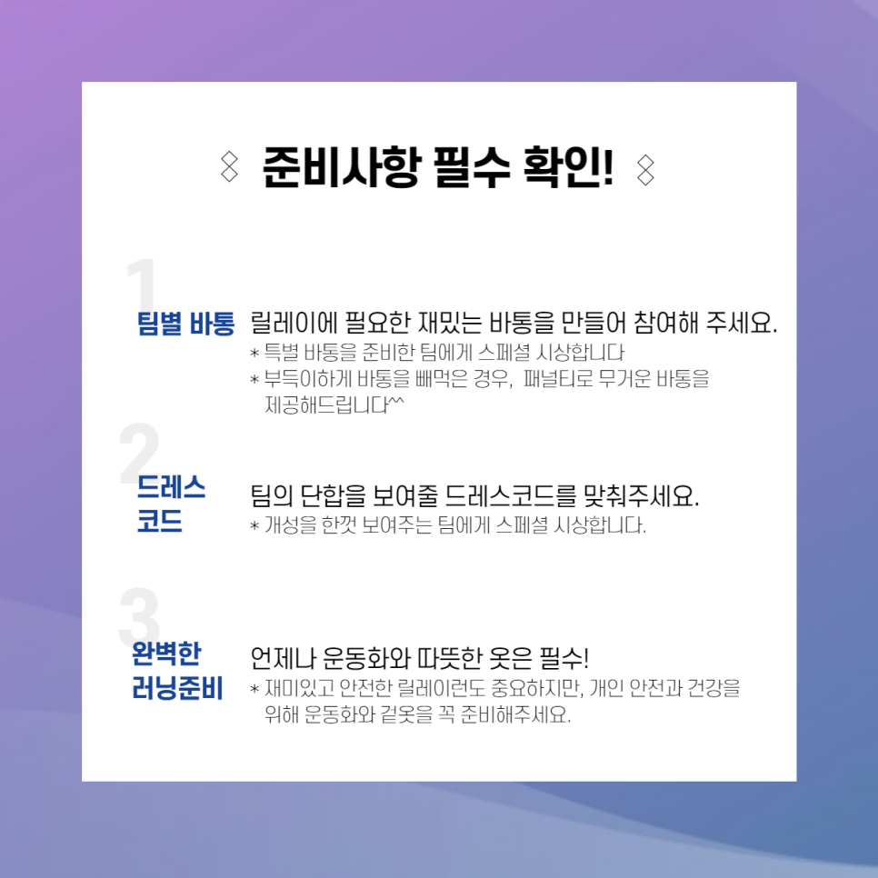 위드아이스 이미지