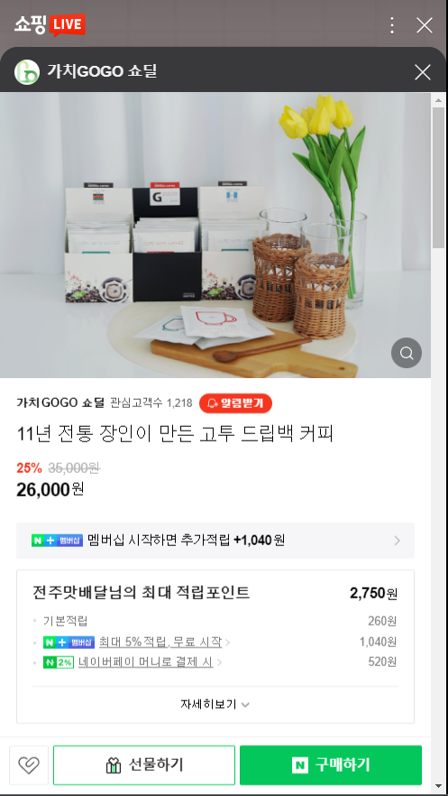 카페고투커피연구소 이미지