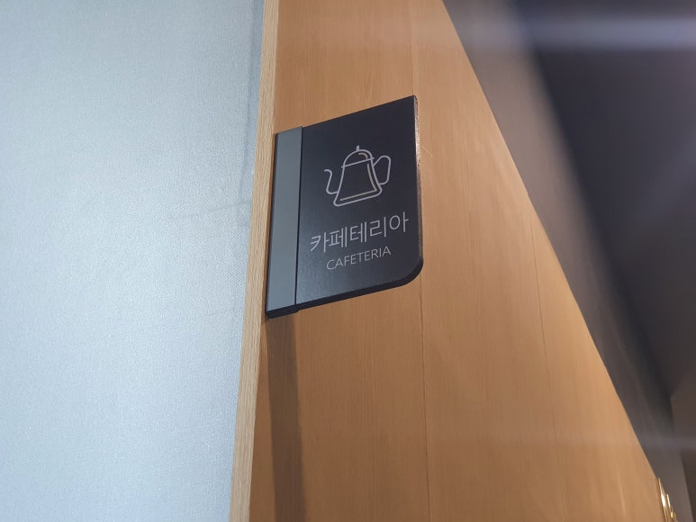 별내골프연습장 이미지