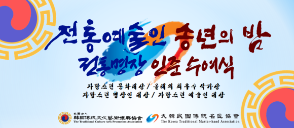 사단법인 한국공연예술진흥협회 이미지