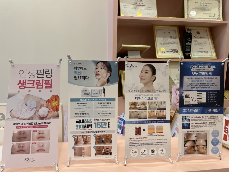 조이엘로 뷰티 이미지