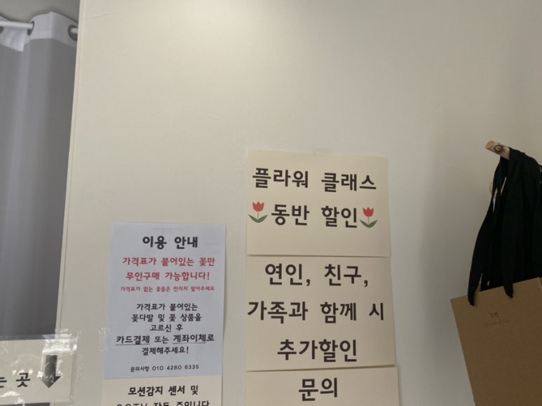 꽃별플라워스튜디오 이미지