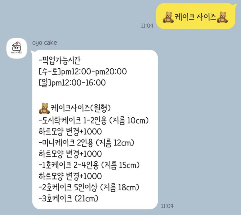 오요디자인 이미지