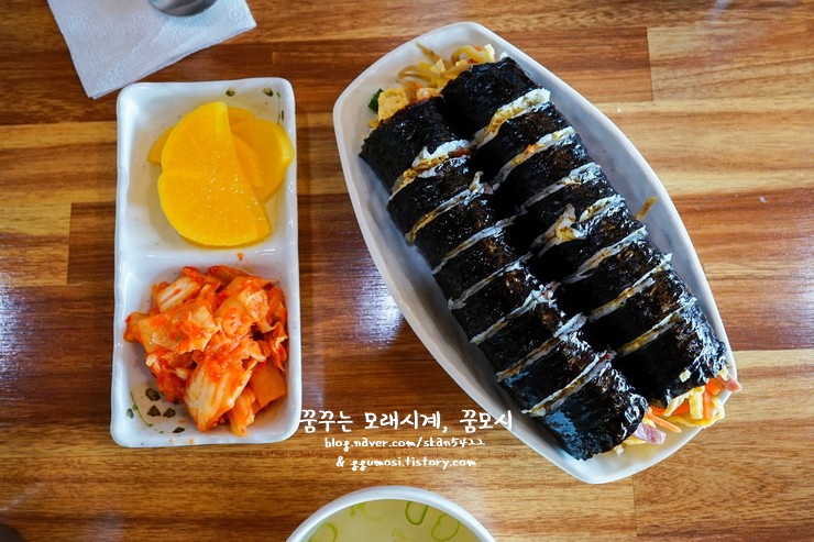 화수김밥 이미지
