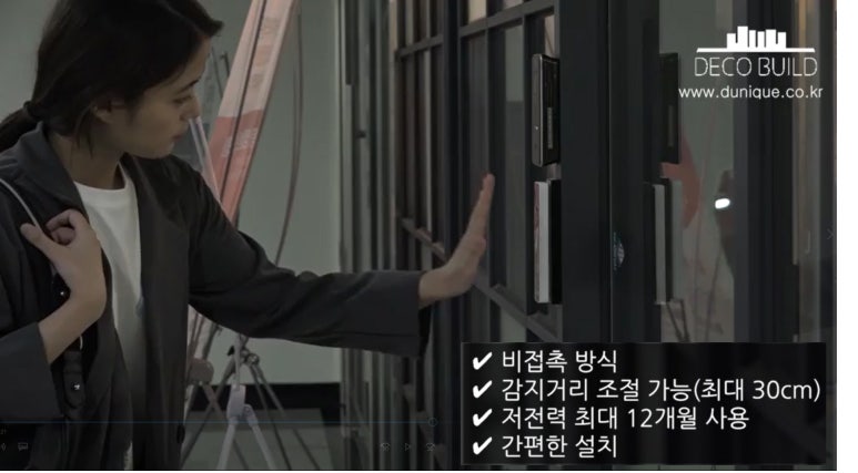 이앤제이개발 이미지