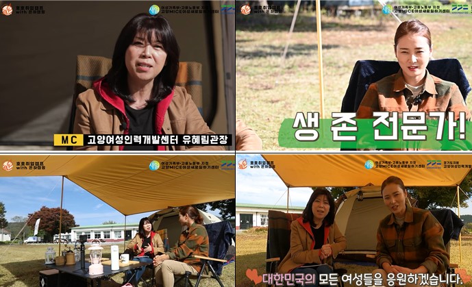 은하인력개발 이미지