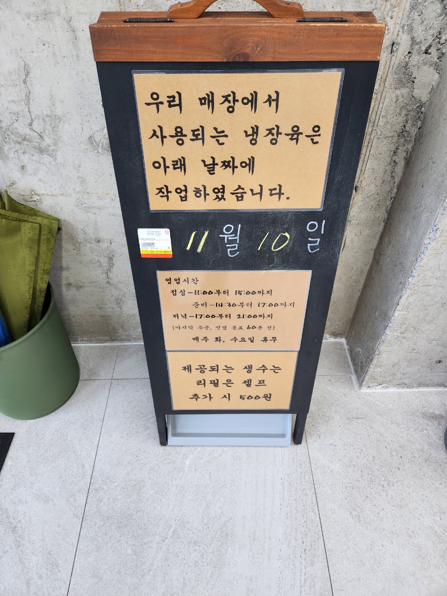 차이나웍2 이미지