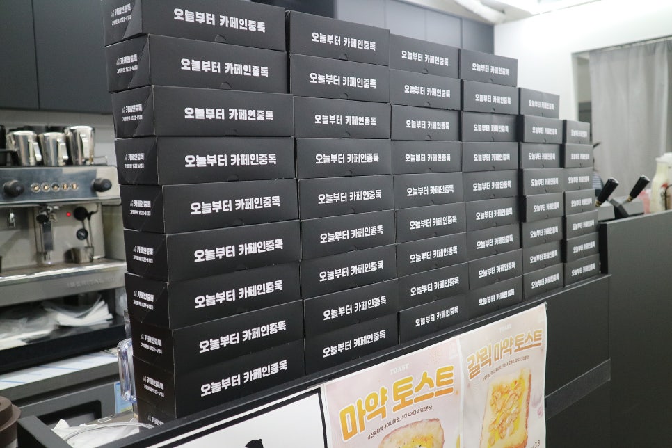 카페인중독광주용두점 이미지