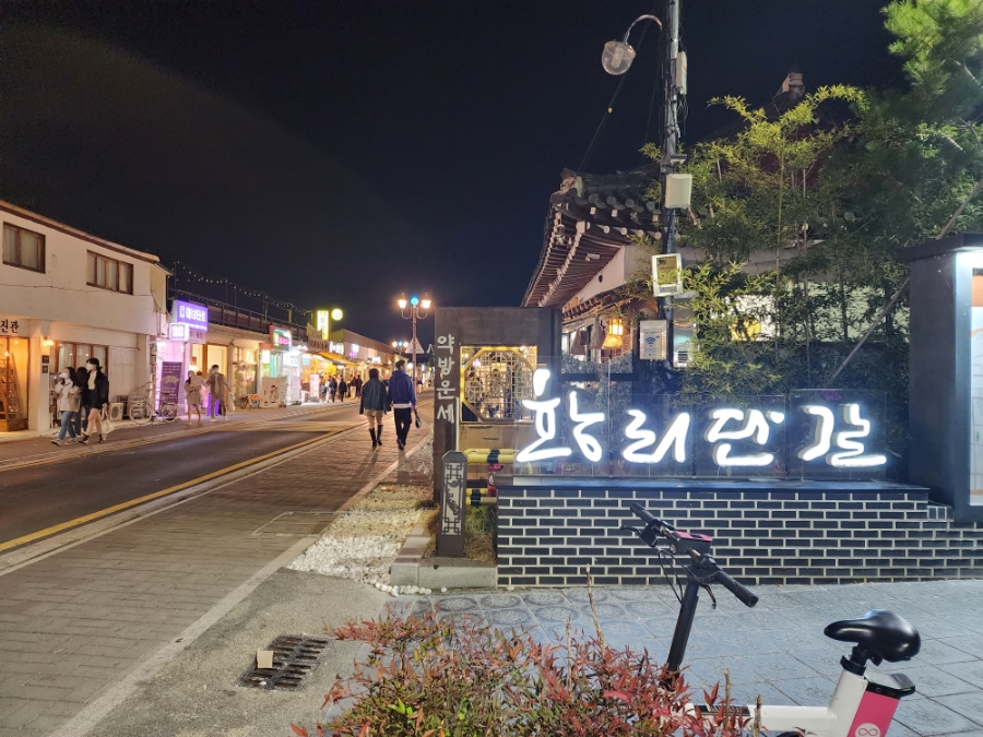 경주십원빵 이미지