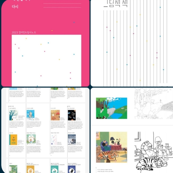 주식회사 에스앤씨 이미지