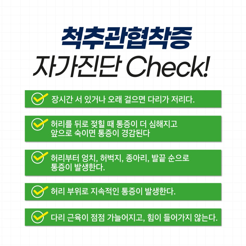 중앙신경외과 이미지
