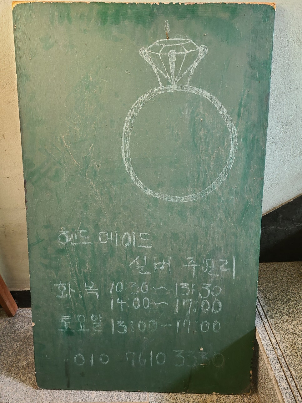 썸커머스 이미지