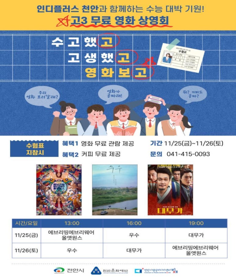 인디플러스 이미지