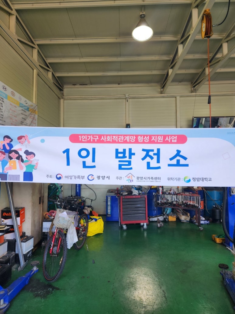 회암자동차정비 이미지