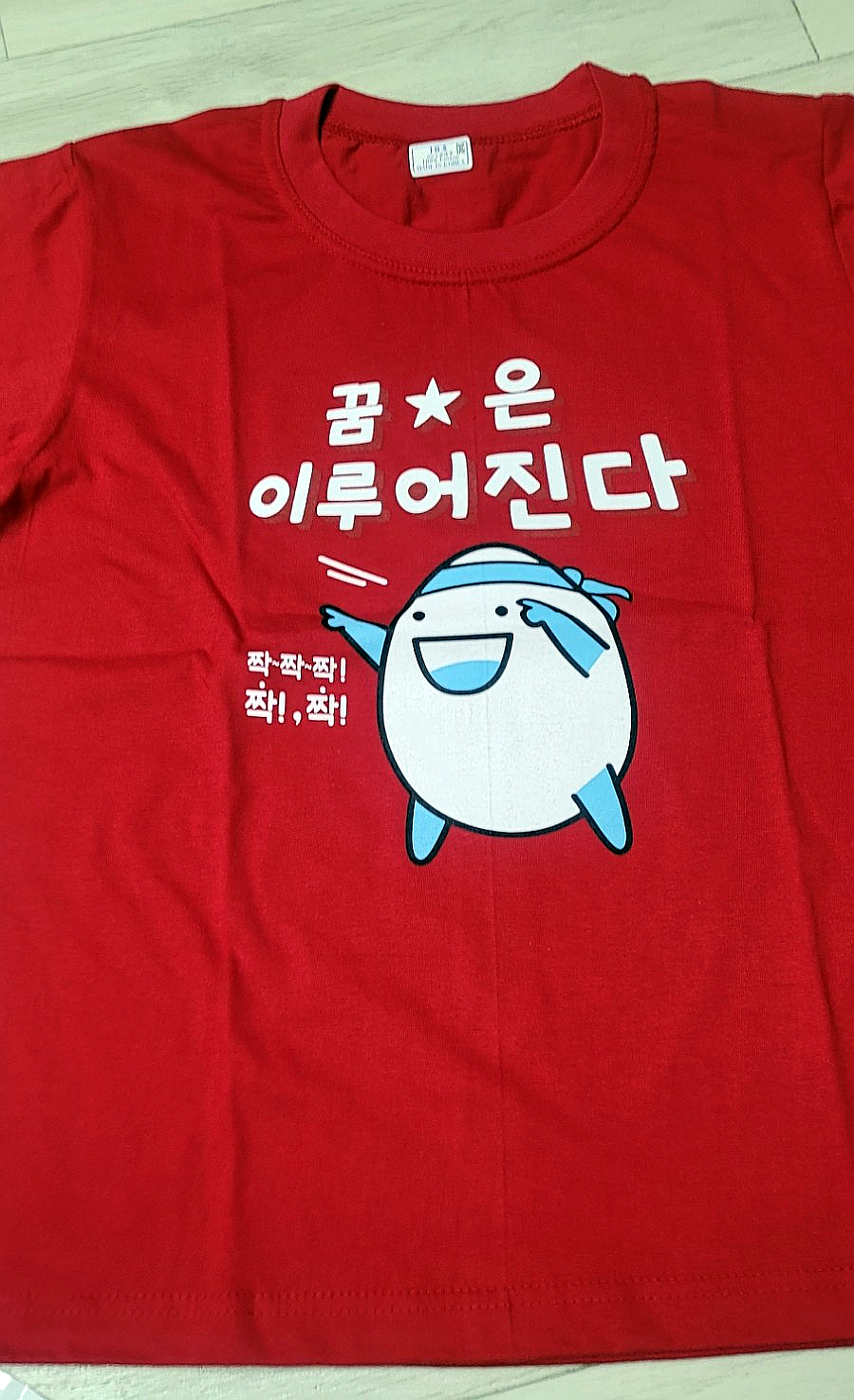 알드림 이미지