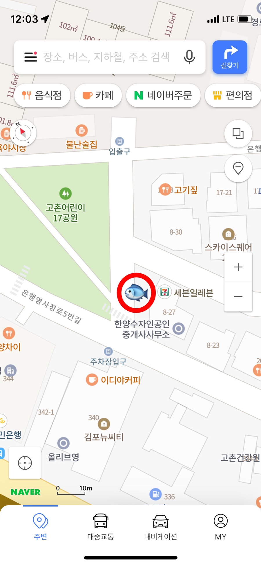 토종잉어빵 이미지