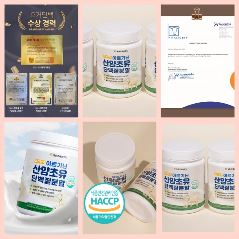 동환프레쉬푸드 이미지