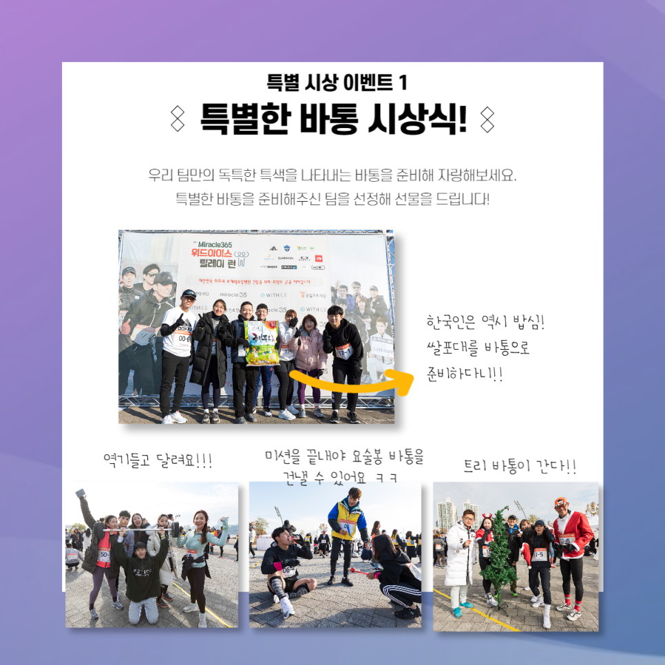 위드아이스 이미지