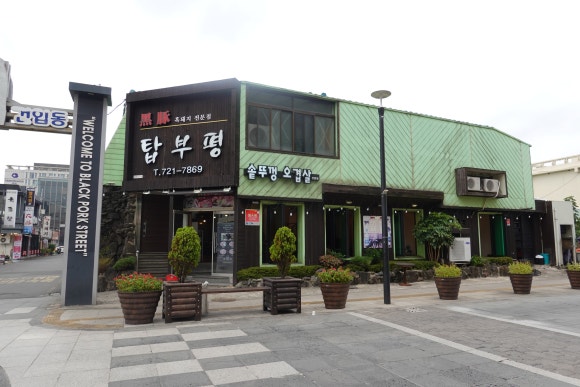 탑부평본점 이미지
