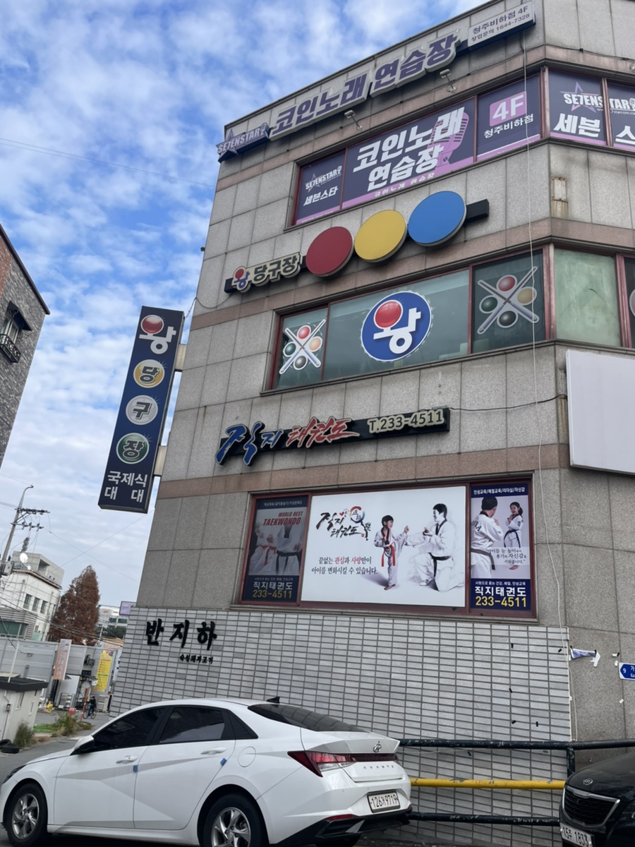 가로수노래연습장 이미지