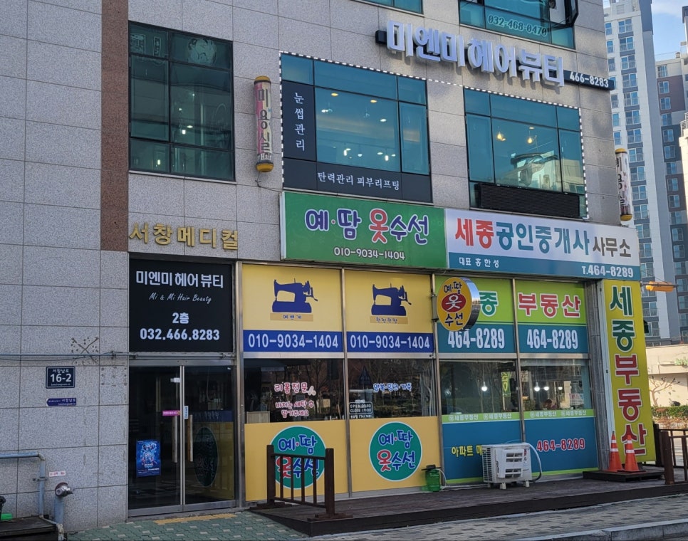 미엔미 (me&me) 이미지
