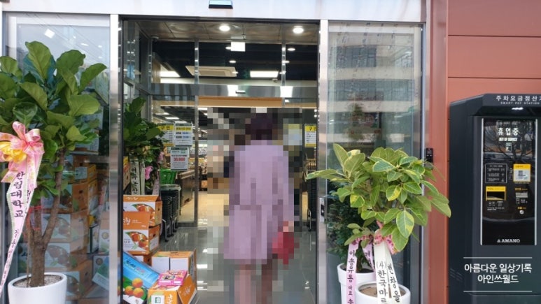 진보유통 이미지